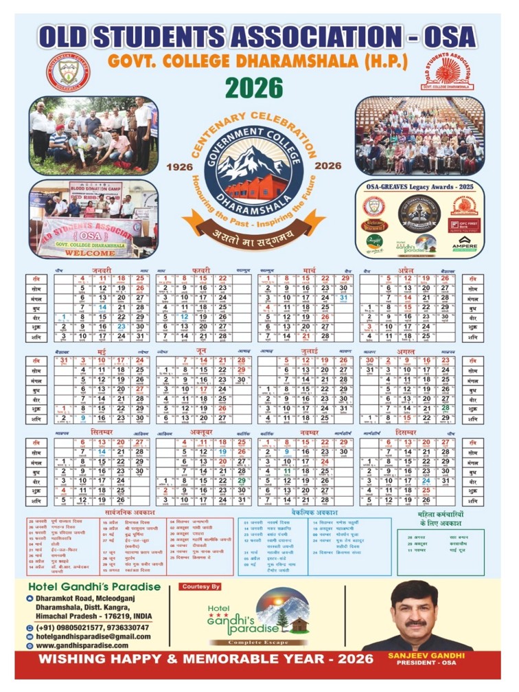OSA Centenary Calendar 2026