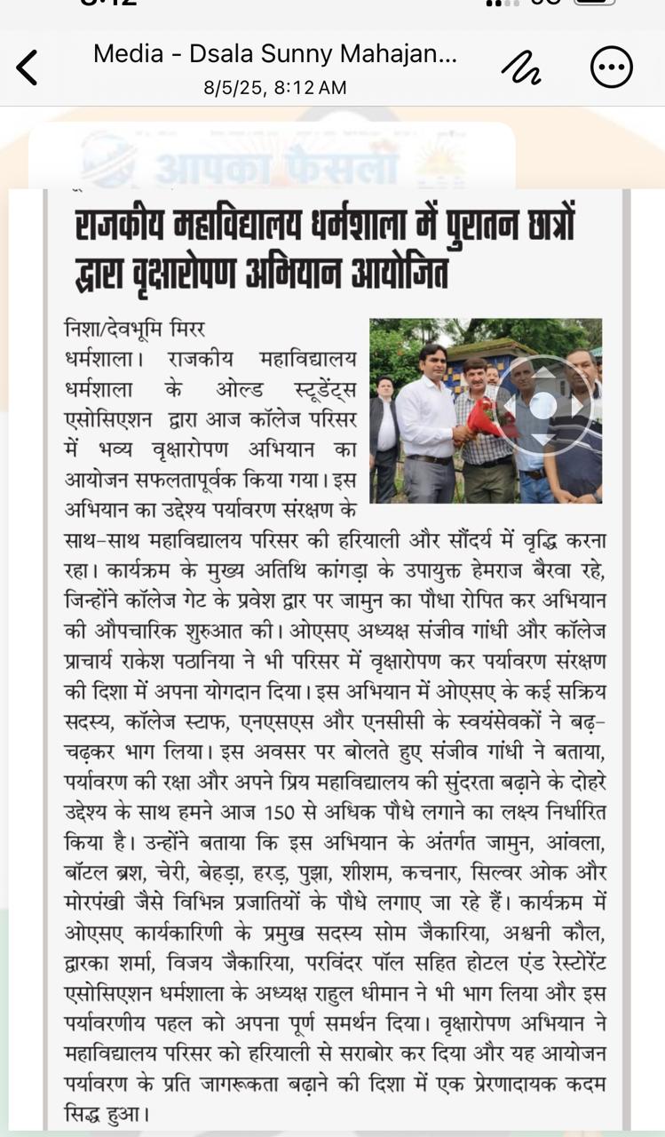 Media coverage image 12