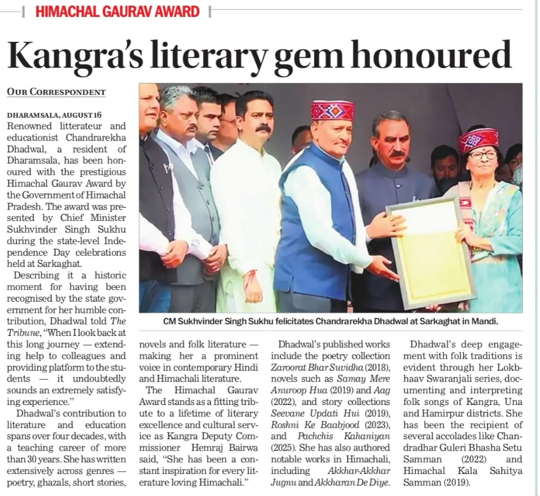 Media coverage image 18