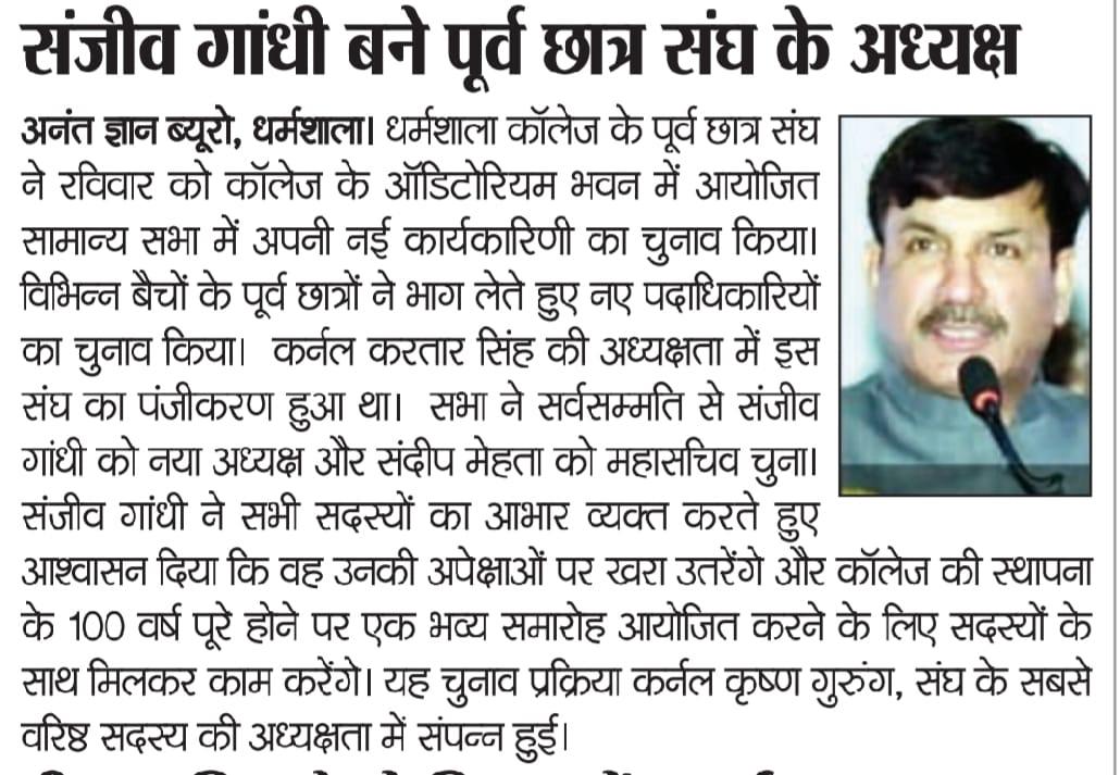 Media coverage image 19