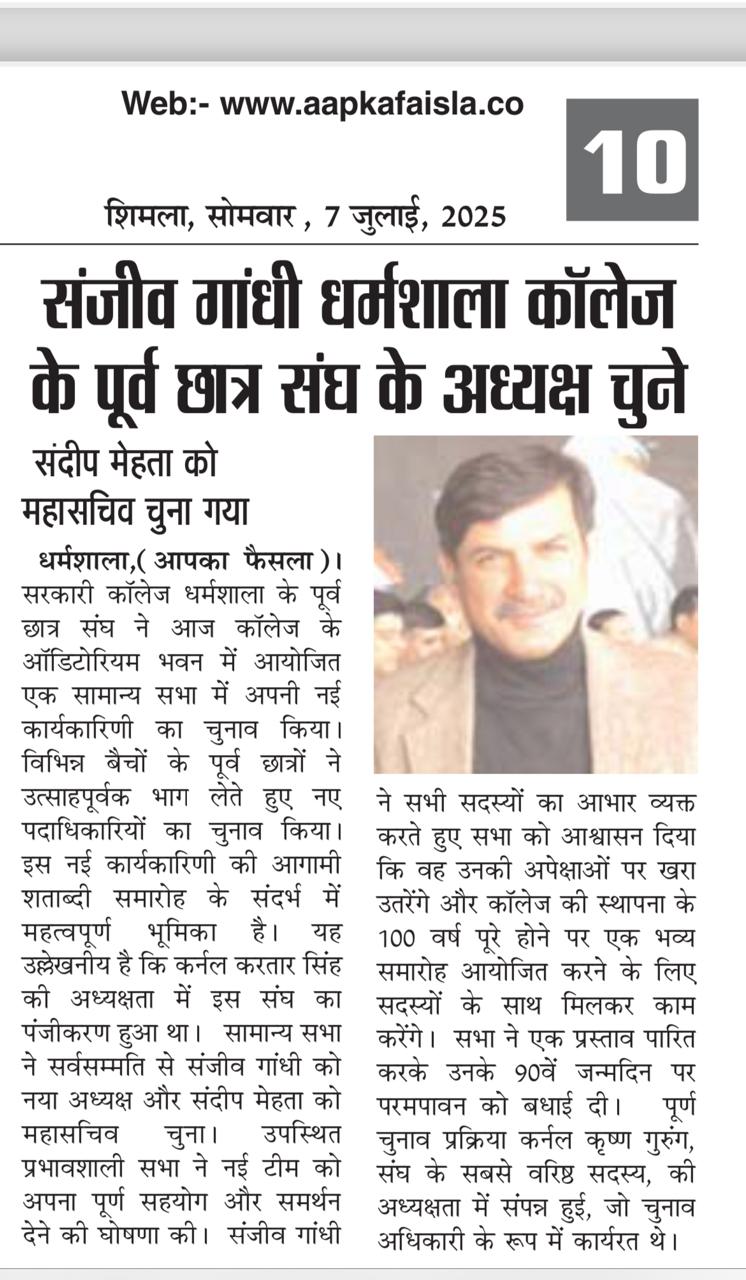 Media coverage image 21