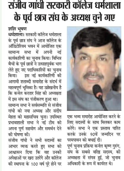 Media coverage image 22