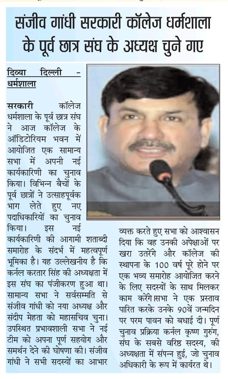 Media coverage image 23