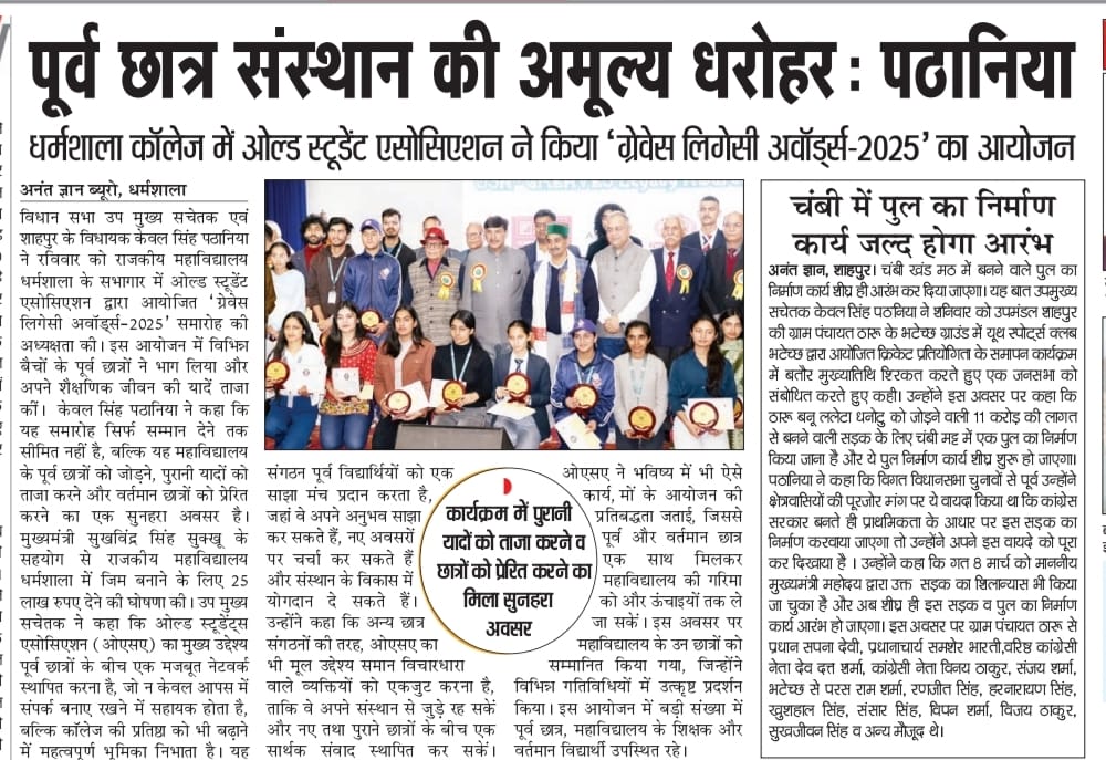 Media coverage image 24