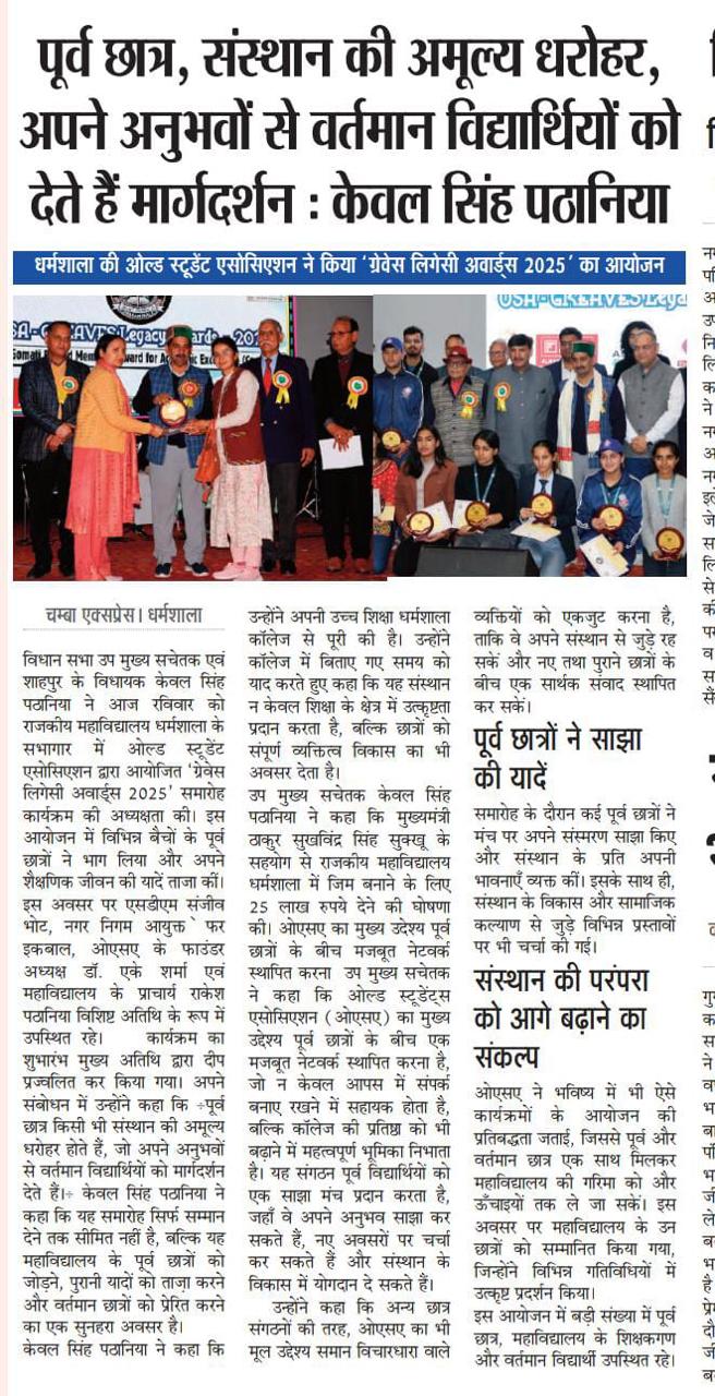 Media coverage image 25