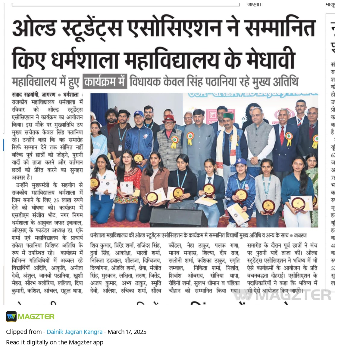 Media coverage image 26