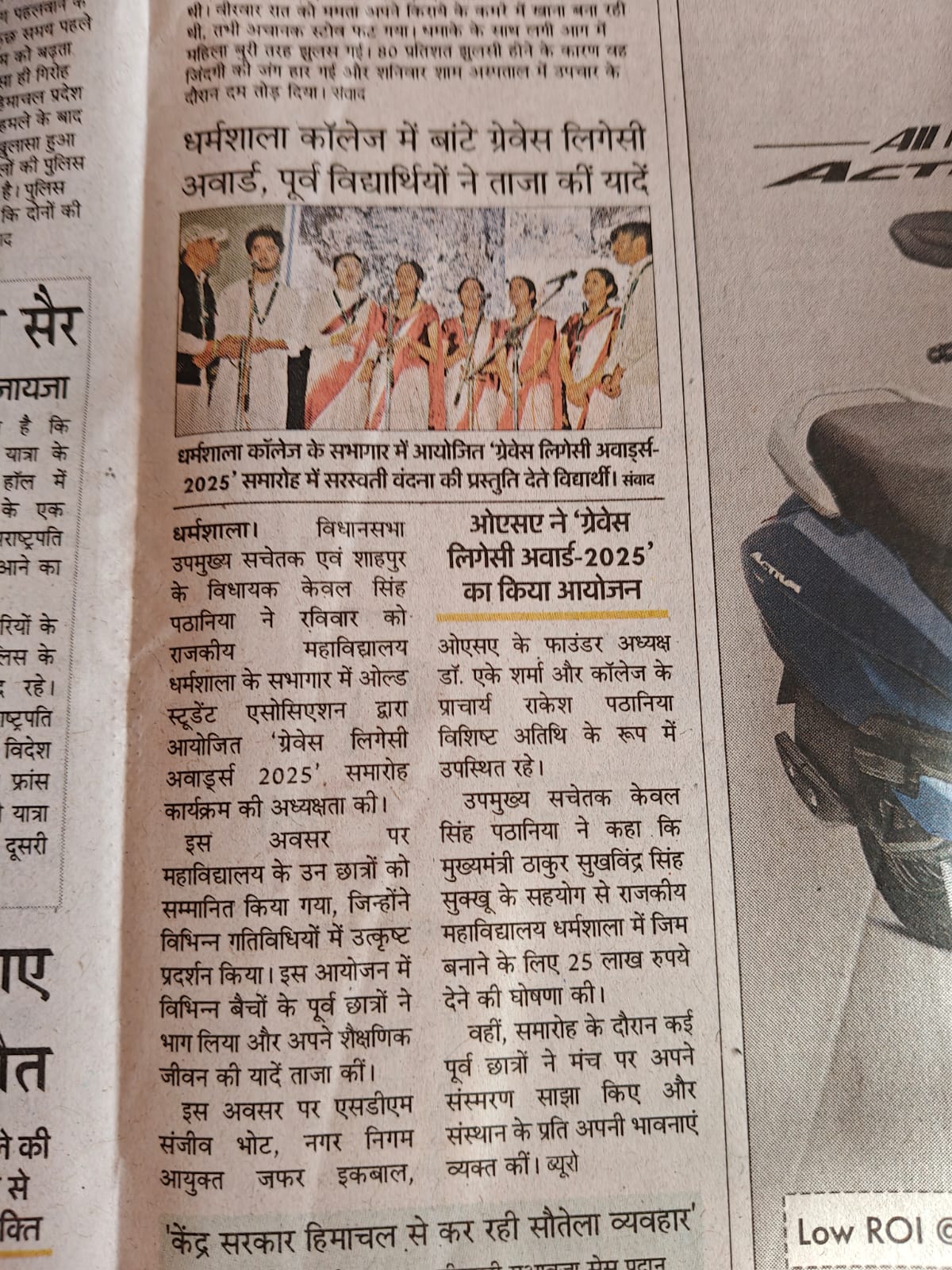 Media coverage image 28