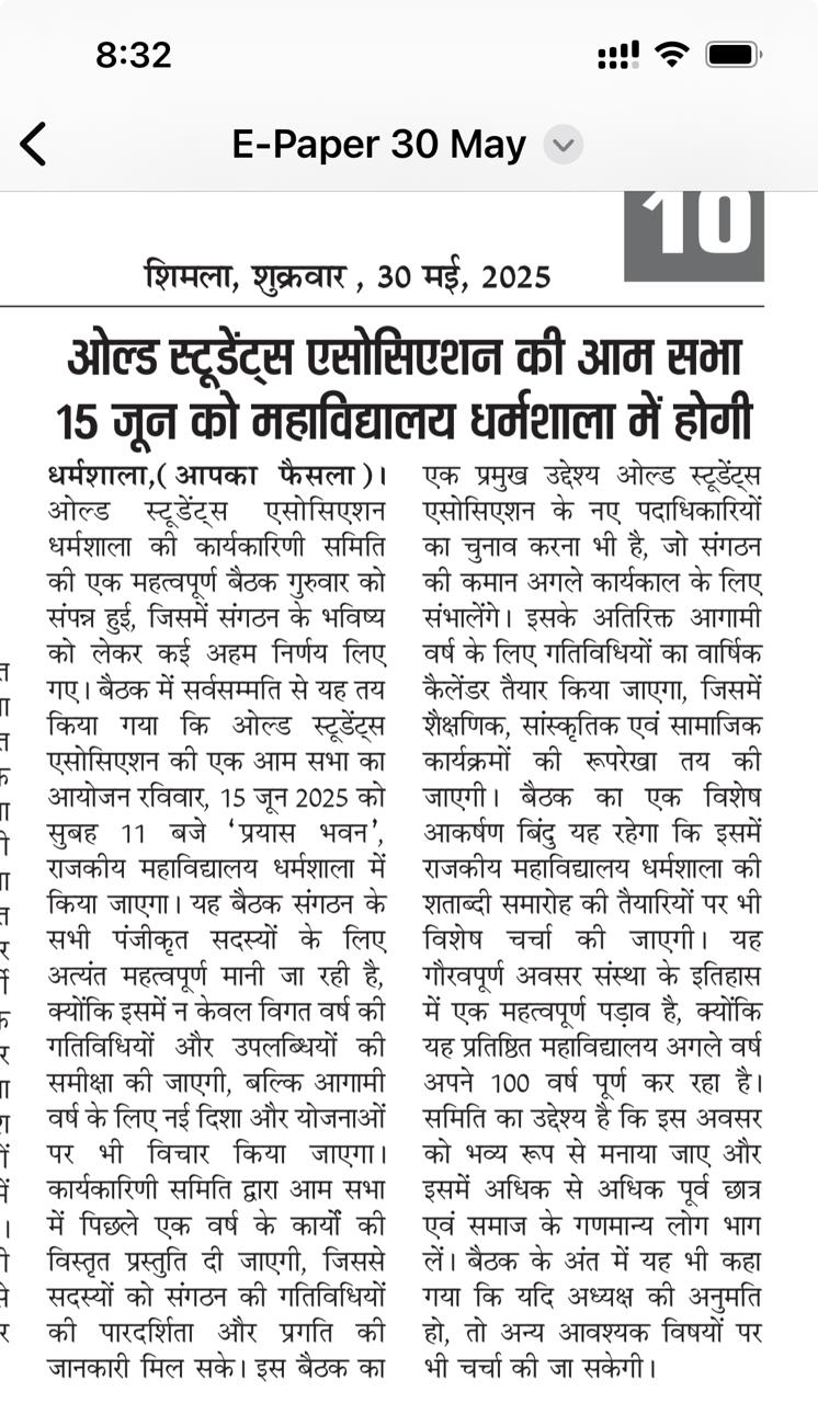 Media coverage image 30