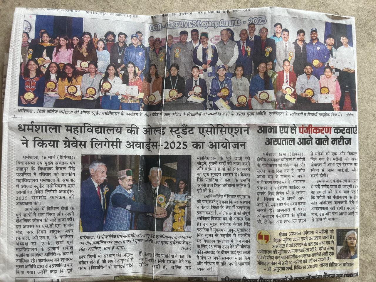 Media coverage image 6
