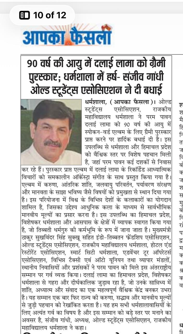 Media coverage image 8