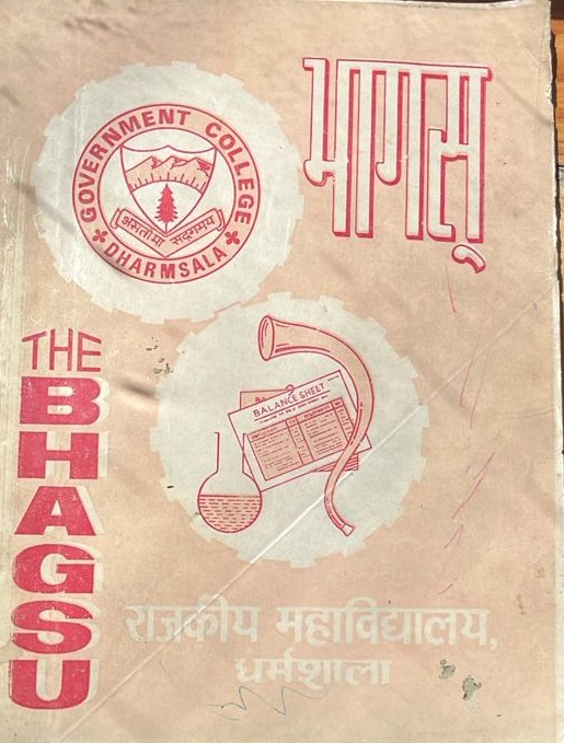 The Bhagsu front page 3